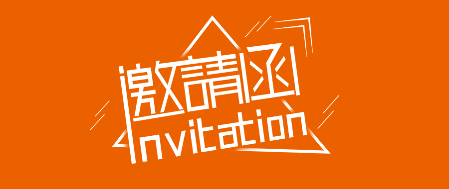 【埃森焊接展開展第二天】鑫全利E1576展位現(xiàn)場熱度持續(xù)，成交量不斷上漲！